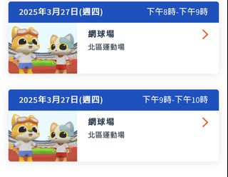 （分類：）位於 。 由 intotheunknownelsa 提交（商品編號 1359946074，圖片 1）。簡介： 。