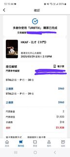 （分類：）位於 。 由 tanyafish 提交（商品編號 1359965859，圖片 1）。簡介： 。