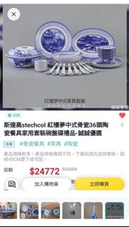 （分類：）位於 。 由 iippoon 提交（商品編號 1359872069，圖片 1）。簡介： 。