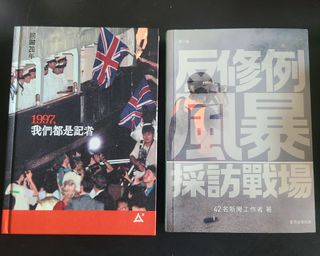 （分類：）位於 。 由 wmchan25 提交（商品編號 1359858898，圖片 1）。簡介： 。