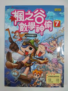 （分類：）位於 。 由 saimahmah 提交（商品編號 1359877711，圖片 1）。簡介： 。