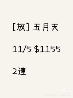 （分類：）位於 。 由 aabbbcccc__ 提交（商品編號 1359908721，圖片 1）。簡介： 。