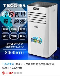 由 graceoo22 (刊登 ID 1359951605，圖片 1) 提交，位於 的 (類別：)，說明：。