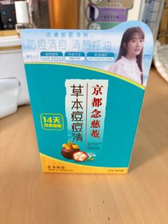 （分類：）位於 。 由 wcy208 提交（商品編號 1359976216，圖片 1）。簡介： 。