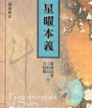 （分類：）位於 。 由 rosyicecream 提交（商品編號 1359871385，圖片 1）。簡介： 。