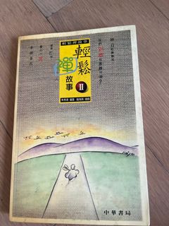 （分類：）位於 。 由 whykeep1012 提交（商品編號 1359884942，圖片 1）。簡介： 。