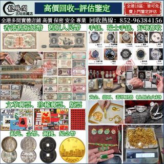 （分類：）位於 。 由 whatsapp-96384156 提交（商品編號 1359971364，圖片 1）。簡介： 。