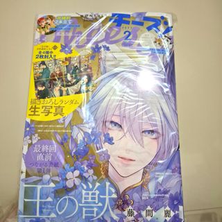 由 216ting (刊登 ID 1360019131，圖片 1) 提交，位於 的 (類別：)，說明：。