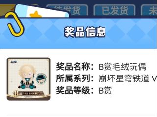 （分類：）位於 。 由 selena1027 提交（商品編號 1359582907，圖片 1）。簡介： 。