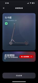（分類：）位於 。 由 asooooo 提交（商品編號 1359914631，圖片 1）。簡介： 。