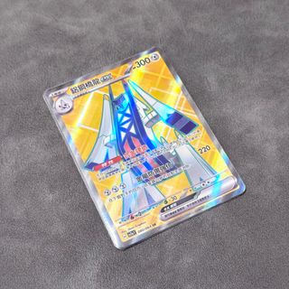 （分類：）位於 。 由 nic333 提交（商品編號 1359966925，圖片 1）。簡介： 。