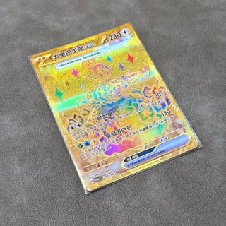 （分類：）位於 。 由 nic333 提交（商品編號 1359976711，圖片 1）。簡介： 。