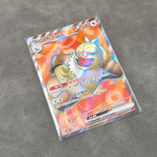 （分類：）位於 。 由 nic333 提交（商品編號 1359976444，圖片 1）。簡介： 。