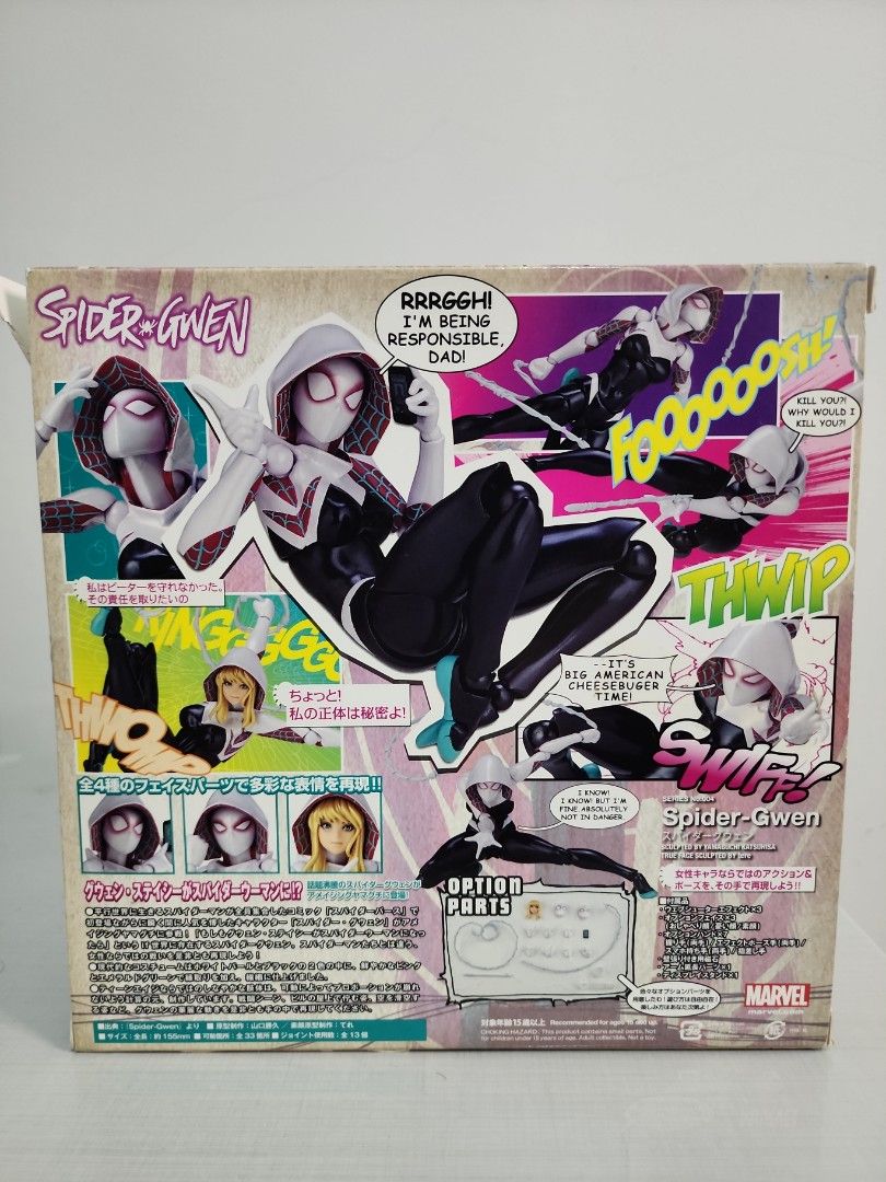 [BIB] Figure Complex Amazing Yamaguchi No.004 Spider-Gwen, Hobbies ...