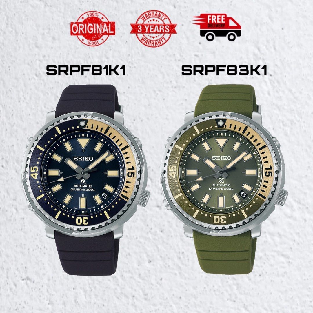 BNIB Seiko Prospex Tuna Safari Street Series <SRPF81 SRPF81K1