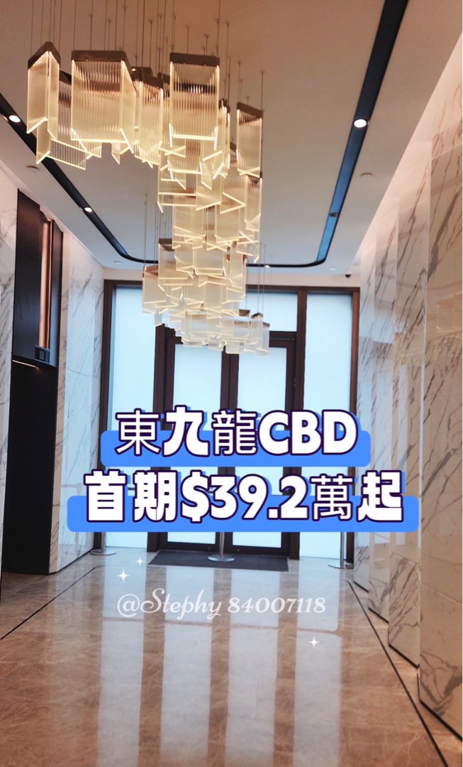 Starting from HK$390,000 for Kwun Tong East CBD Units Next to MTR Station64110881649667110