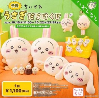 （分類：）位於 。 由 usaki28 提交（商品編號 1360015169，圖片 1）。簡介： 。