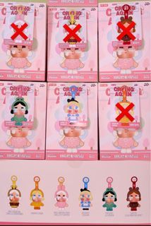 Crybaby Crying Again Vinyl Face Plush