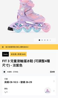 （分類：）位於 。 由 ahfunee 提交（商品編號 1359891859，圖片 1）。簡介： 。