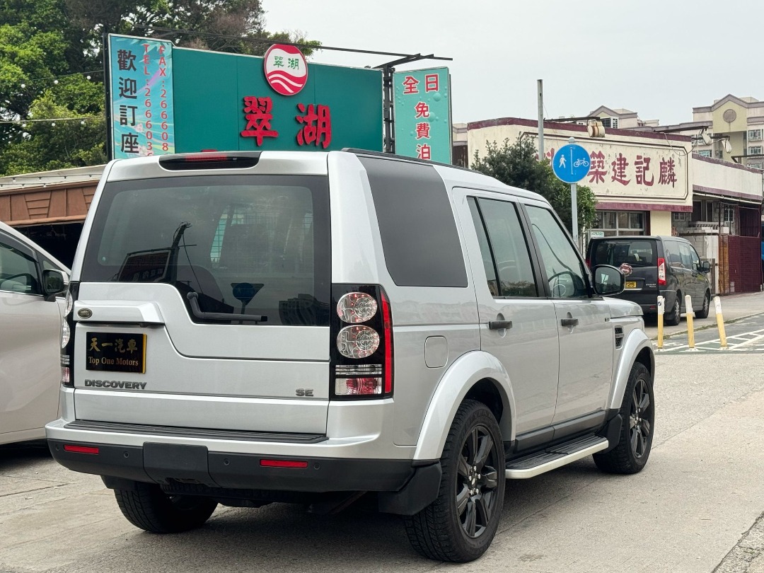 Land Rover Discovery 4 3.0 Diesel Facelift Auto62864837443459111