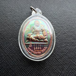 LP Maha Sila - 9 Mi 9 Di 9 Yod Collection item 1
