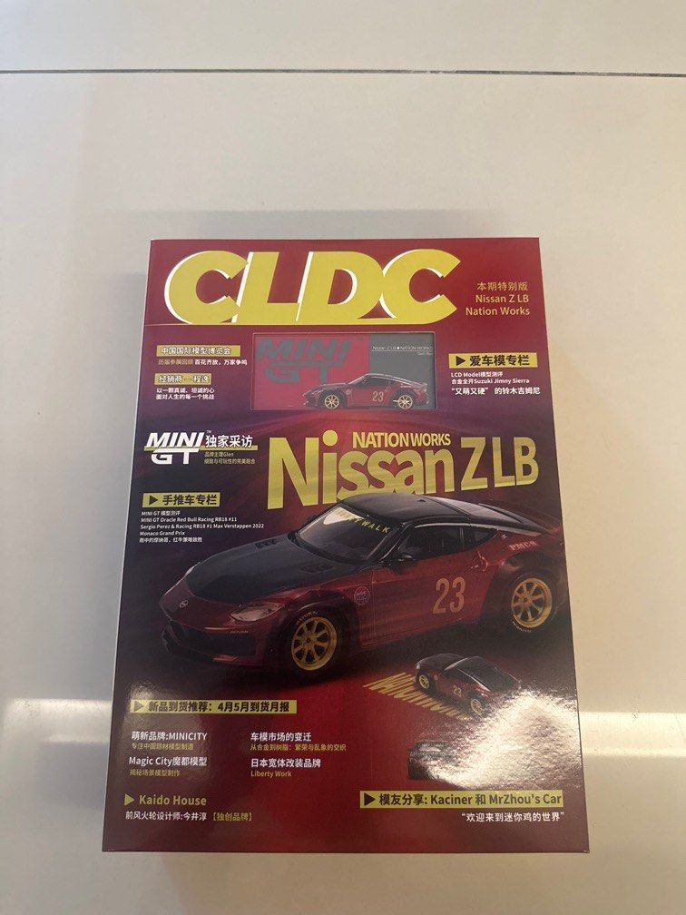 Mini GT x CLDC LBWK 400z, Hobbies & Toys, Toys & Games on Carousell