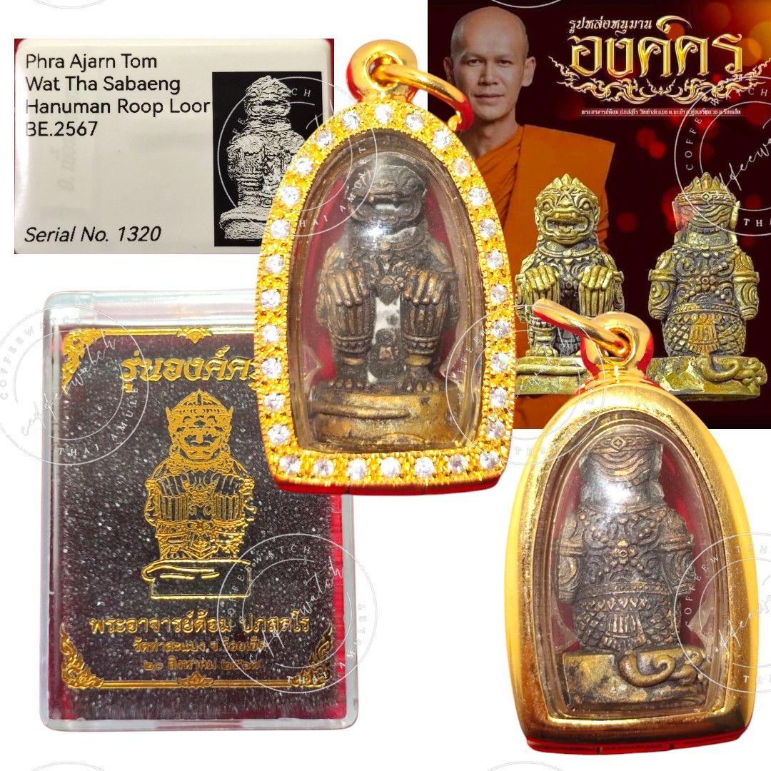 Phra Ajarn Tom ; Hanuman Roop Lor ; BE.2567, Hobbies & Toys ...