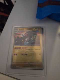 （分類：）位於 。 由 himson614t48383 提交（商品編號 1359993102，圖片 1）。簡介： 。