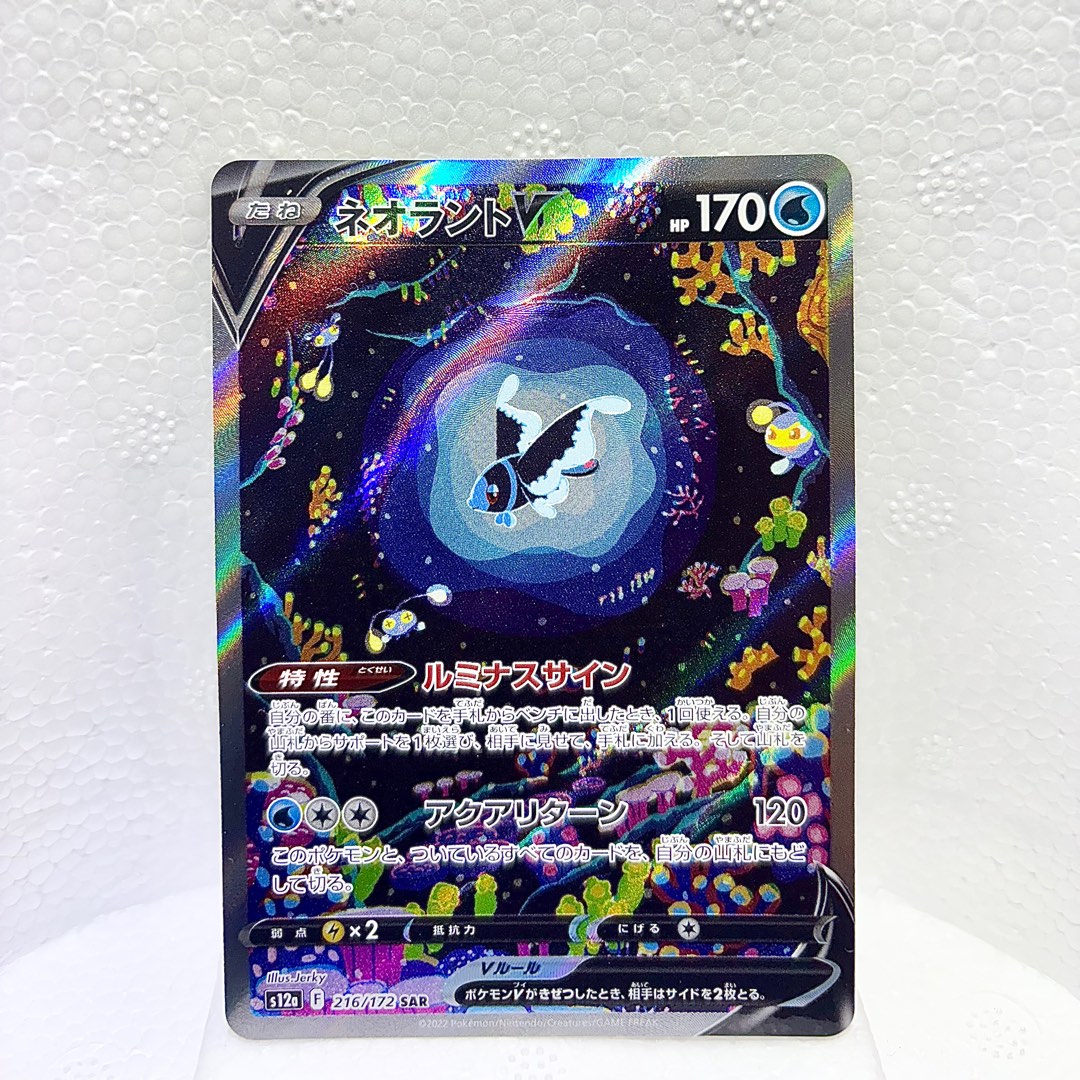 pokemon scarlet and violet booster box Clay Burst