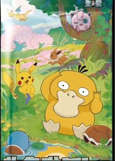 (Category: ) located in . Submitted by zhangyunqi31778 (Listing ID 1359997302, Image 1). Description: .
