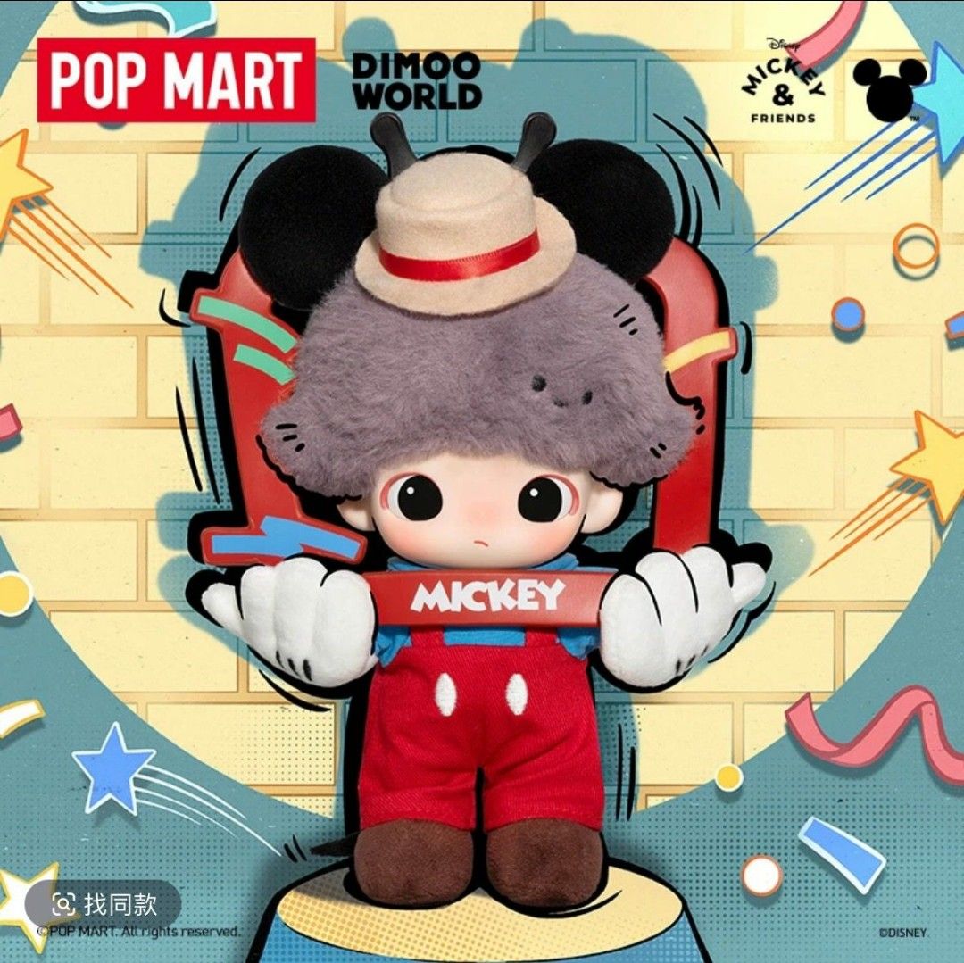 SECRET RARE! POPMART] POPMART DIMOO WORLD X DISNEY MICKEY TV SHOW