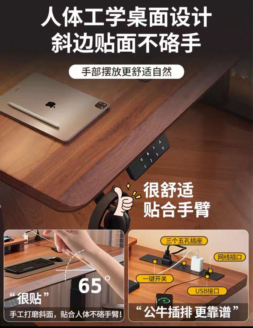 Adjustable Height Table (Study / working Table) (Category: Other Home Furniture) located in Singapore. Submitted by yap_019 (Listing ID 1358193762, Image 2). Description: Electric Reclining Working table, avoid long sitting, choice of standing or having high chair or low chair to play and work on this table Just bought the desk and it was too big for my room. So I am looking to sell it at a cheap price and buy a smaller table. It is totally brand