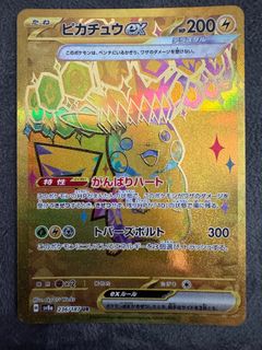 (Category: ) located in . Submitted by sorbetcards (Listing ID 1359925402, Image 1). Description: .