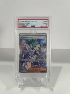 (Category: ) located in . Submitted by yamchamou (Listing ID 1359925272, Image 1). Description: .