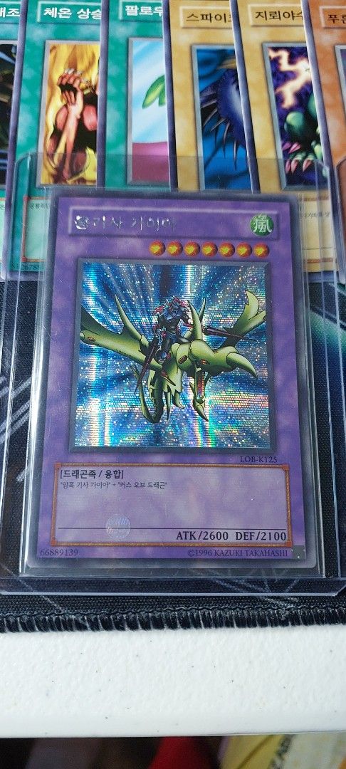 YuGiOh Korean LOB collection (Category: Raw Singles) located in Balanga. Submitted by coolballoon (Listing ID 1359896190, Image 2). Description: Instant collection korean LOB with non repeating commons/rares from the set. May kasama na rin gaia ScR. Samahan ko n rin ng bulk lob Take all 600! Add nalang po kayo for shipping GCash JnT/LBC.