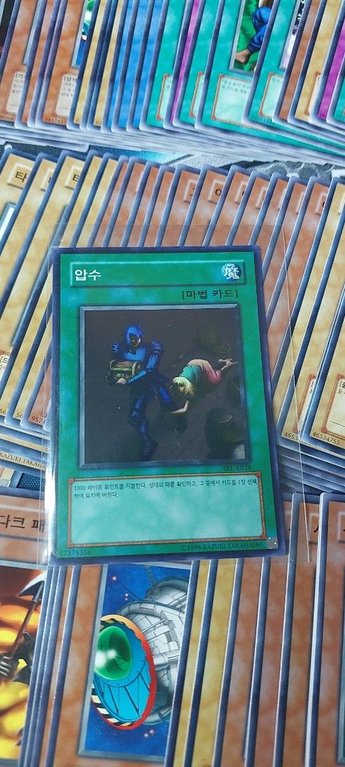 YuGiOh Korean SRL collection (Category: Raw Singles) located in Balanga. Submitted by coolballoon (Listing ID 1359910136, Image 2). Description: Take all SRL cards w/ 1 super rare. Di po kasama box Add nalang po kayo para sa shipping GCash LBC JNT.