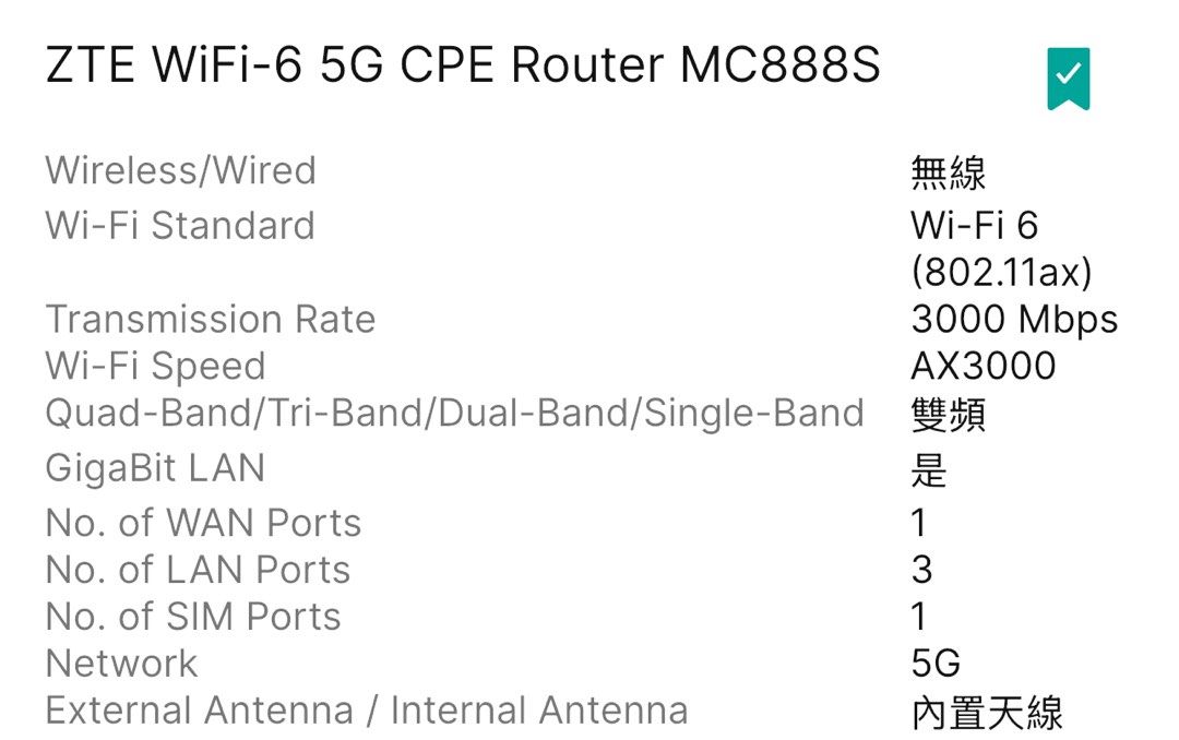 ZTE ROUTER MC888s （分類：Wifi及上網相關產品）位於 Hong Kong。 由 little_knickknacks_ 提交（商品編號 1359958242，圖片 2）。簡介： Brand new (Opened once for testing) It’s works fine For portable and landline (for data SIM card only ) Have warranty 。