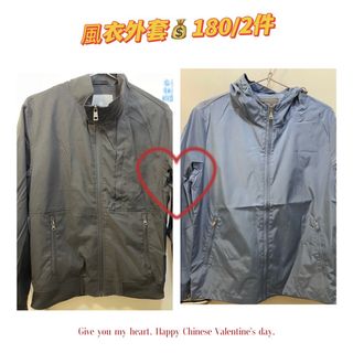 ❣️（零售價$1028）（💰180/2件）（📦3件包順豐）Super.nature男女同款風衣外套（S碼 165/88A)64237768458753110
