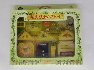 1999 Epoch Sylvanian Families - Teacher's Set