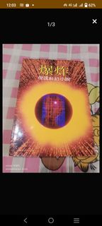 由 5ed888 (刊登 ID 1360068318，圖片 1) 提交，位於 的 (類別：)，說明：。