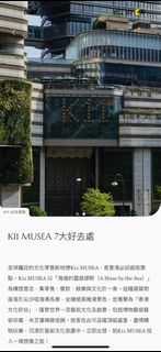 K11 musea 出售| 門票＆禮券| Carousell Hong Kong