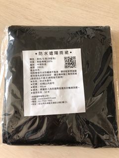 由 maidongshioh (刊登 ID 1360072056，圖片 1) 提交，位於 的 (類別：)，說明：。