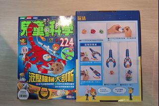 （分類：）位於 。 由 samuelccc9 提交（商品編號 1360135591，圖片 1）。簡介： 。