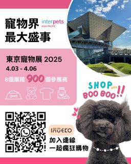 （分類：）位於 。 由 gracelyiiiu 提交（商品編號 1360203555，圖片 1）。簡介： 。