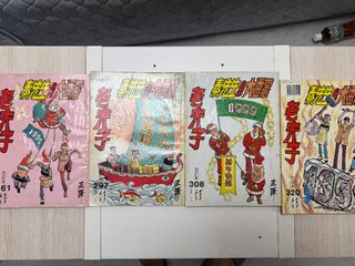 （分類：）位於 。 由 ore_hatl_guy 提交（商品編號 1360151686，圖片 1）。簡介： 。