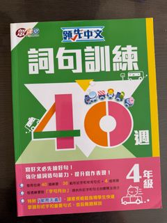 （分類：）位於 。 由 minniechee 提交（商品編號 1360051143，圖片 1）。簡介： 。