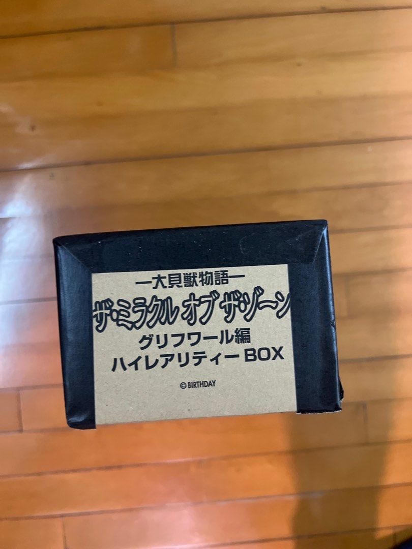 現貨日本網上限定召喚王禮盒復刻第三彈大貝獣物語ザ・ミラクルオブザ 