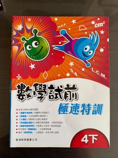 （分類：）位於 。 由 minniechee 提交（商品編號 1360048567，圖片 1）。簡介： 。