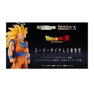 （分類：）位於 。 由 nztoys 提交（商品編號 1360157286，圖片 1）。簡介： 。