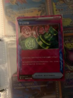 （分類：）位於 。 由 bartholomewchungus 提交（商品編號 1360206361，圖片 1）。簡介： 。